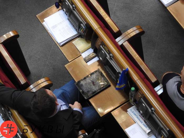 Левченко dqxikeidqxiuuant