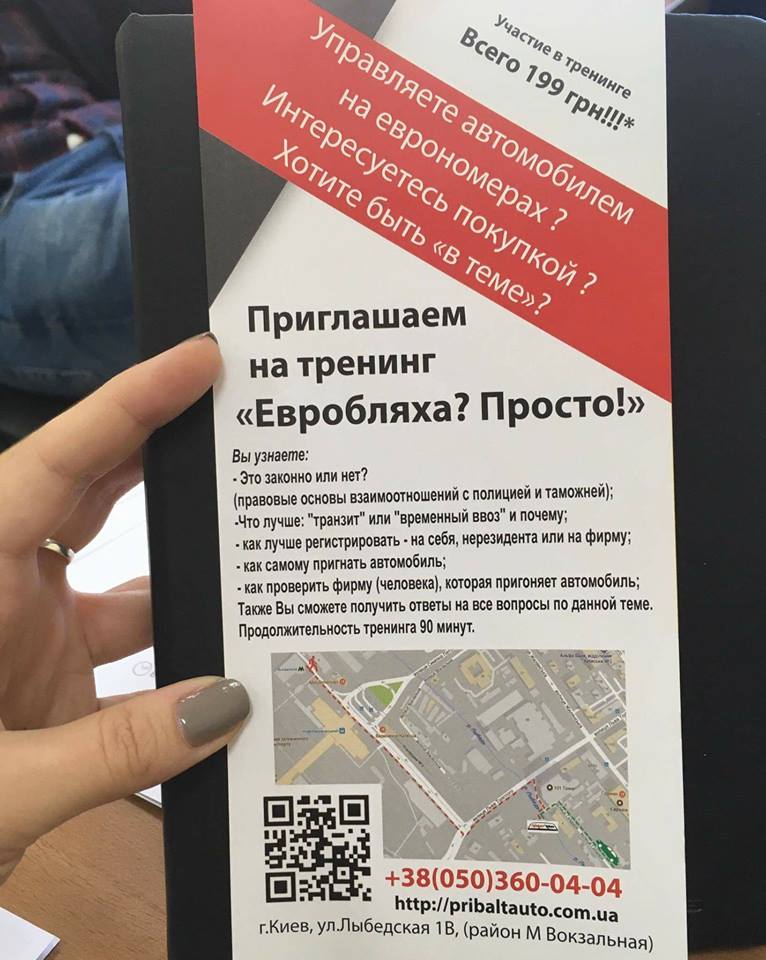 22089596_1459895020754661_8281936321672451613_n dqxikeidqxidqeant