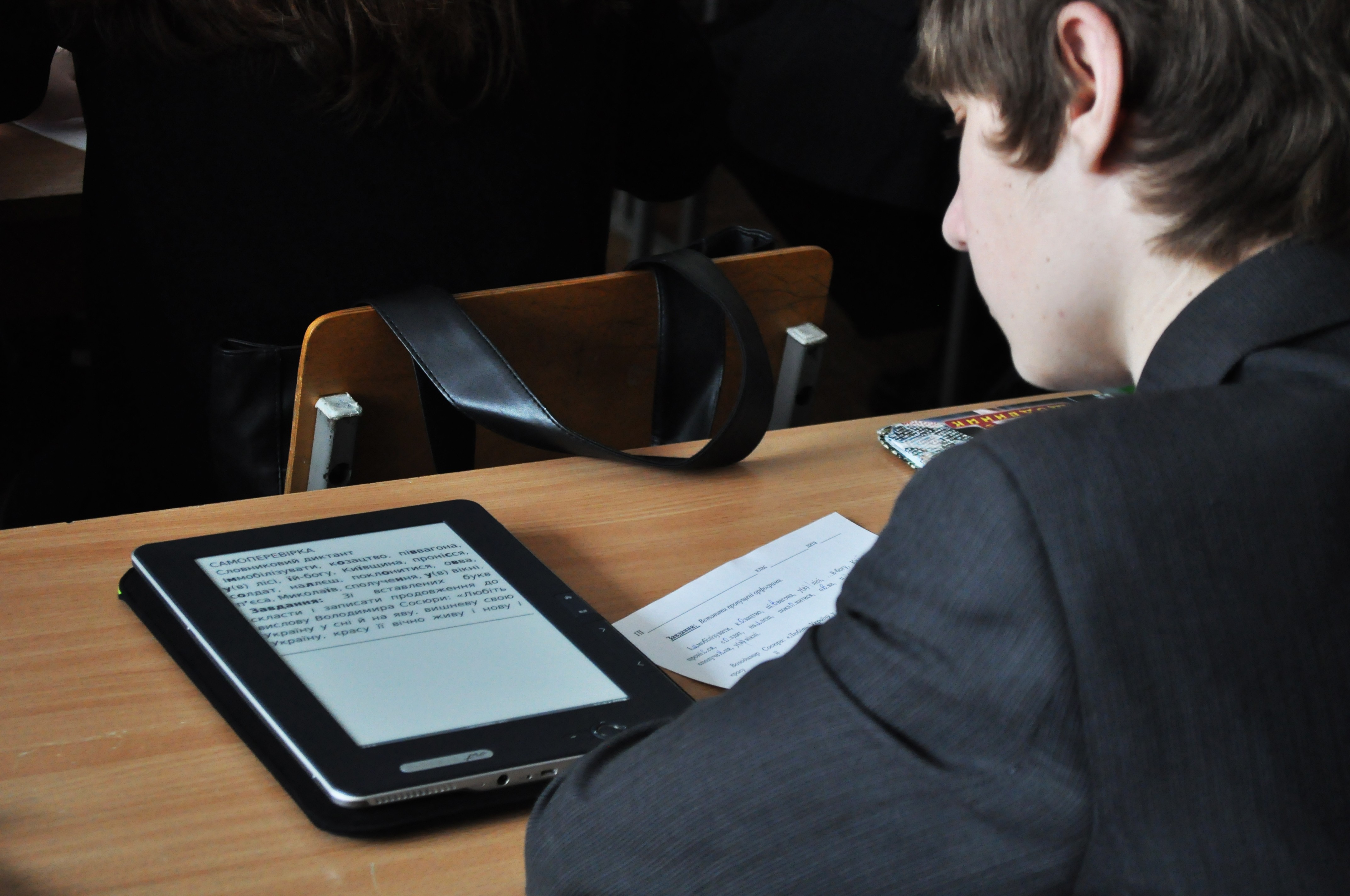 523344 dqxikeidqxidqeant