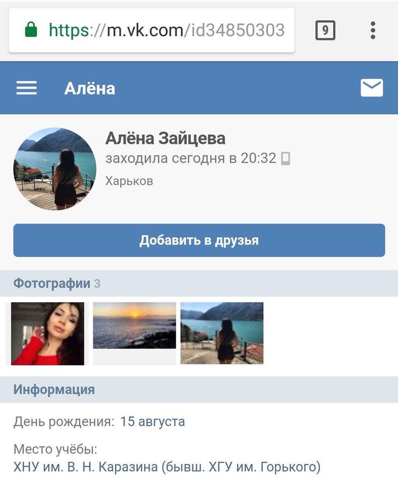 Світлина від Nataliya Barsuk.