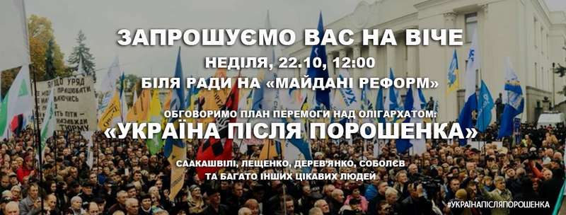 Світлина від Mikheil Saakashvili. dqxikeidqxidqrant