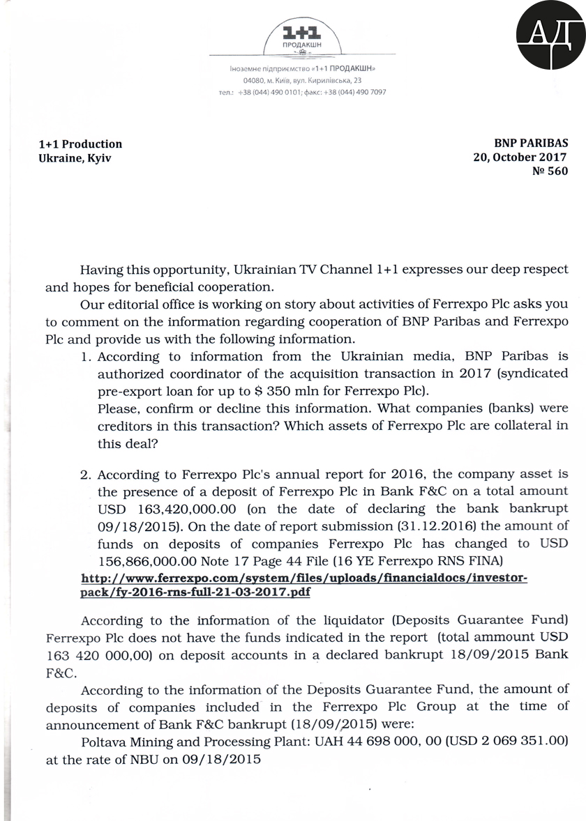   ,        ,                     Ferrexpo  .