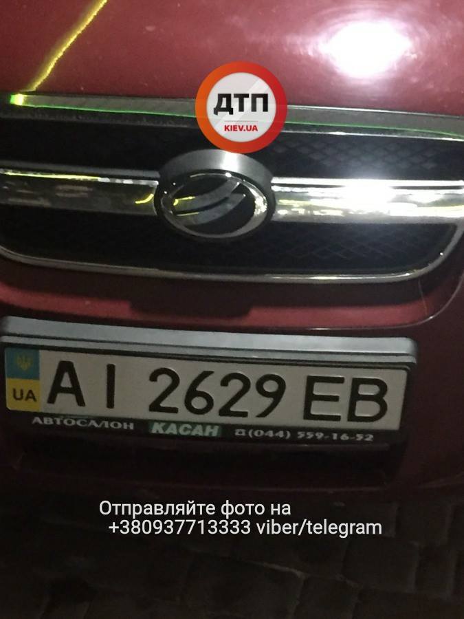 Фото dtp.kiev.ua.