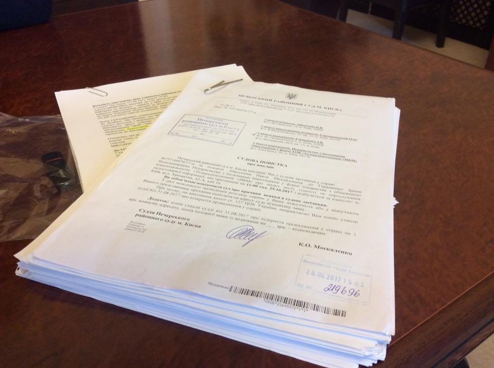 Фото Iryna Gerashchenko. dqxikeidqxidqeant