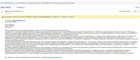 Олег Миронов произвел рейдерский захват Новомосковского предприятия?(ВИДЕО) Олег Миронов произвел рейдерский захват Новомосковского предприятия?(ВИДЕО) dqxikeidqxidqrant