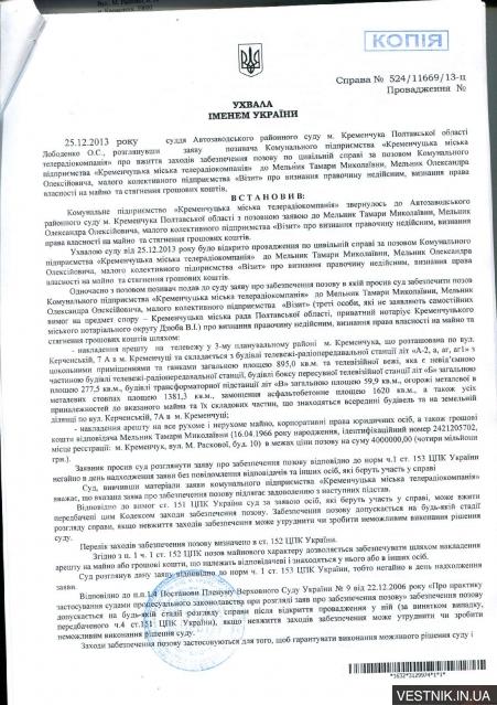 убийство судья кременчуг dqxikeidqxidqrant