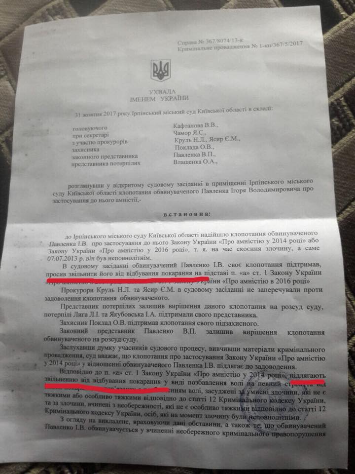 Фото Ирины Винокуровой.