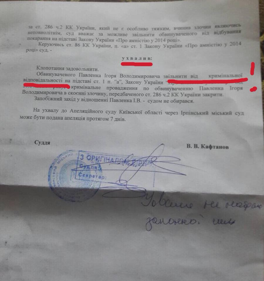 Фото Ирины Винокуровой.