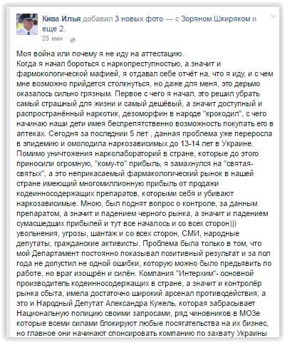 934723_10201301876027042_9082564579709292419_n