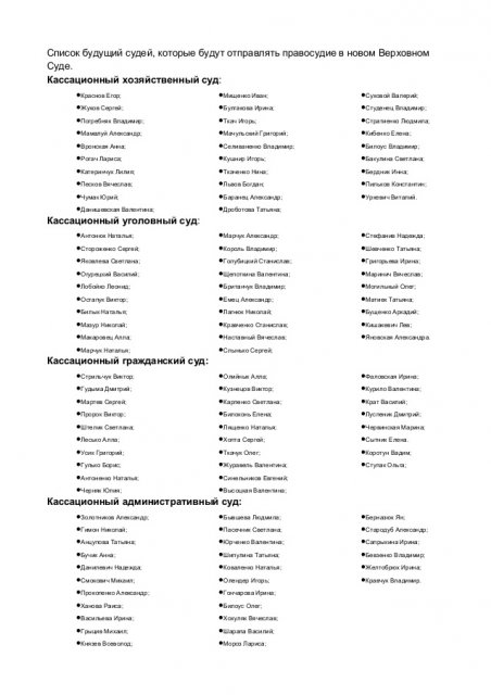   -  89361 dqxikeidqxidqeant