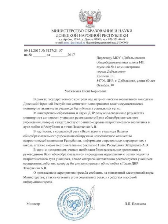 pismo dqxikeidqxidqeant