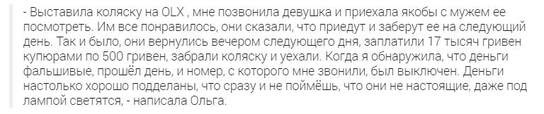 рис dqxikeidqxidqeant