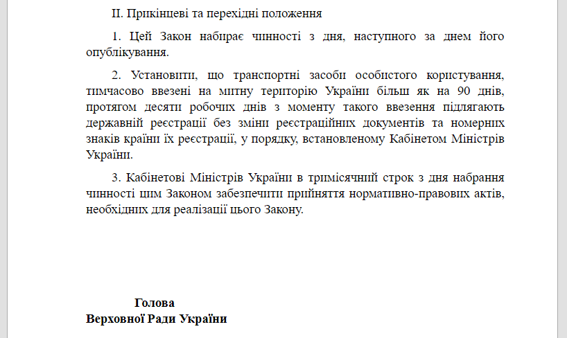 Opera ラᄑヨᄐᄒᄎ_2017-11-15_144558_onedrive.live.com dqxikeidqxidqrant