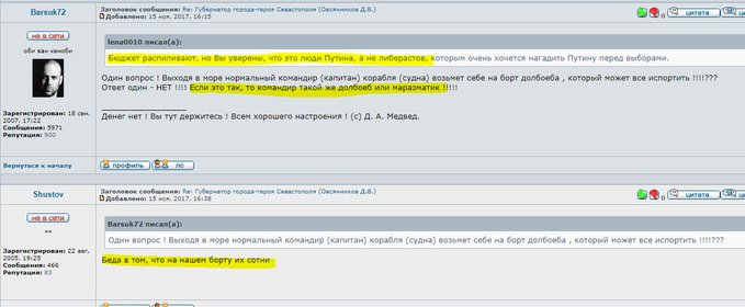 Посмотреть изображение в Твиттере Посмотреть изображение в Твиттере