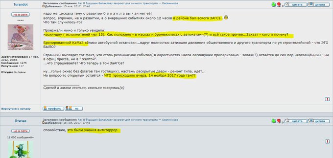 Посмотреть изображение в Твиттере Посмотреть изображение в Твиттере