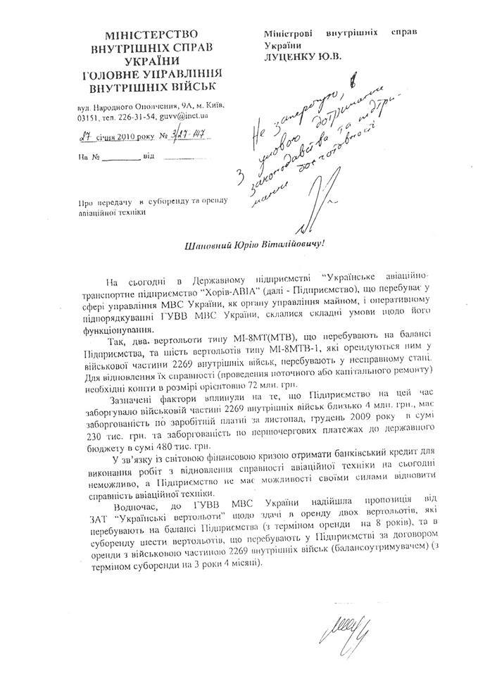 Фото Юрия Касьянова. dqxikeidqxidqrant