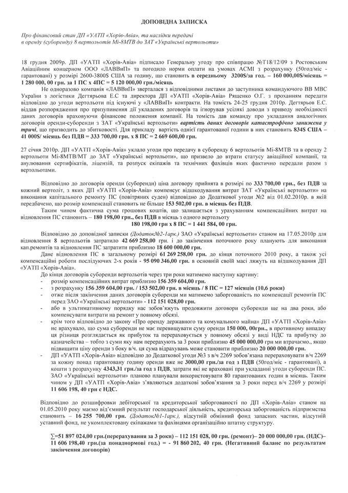 Фото Юрия Касьянова.