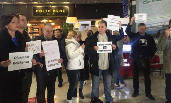 Акция в Киеве в поддержку украинских политзаключенных