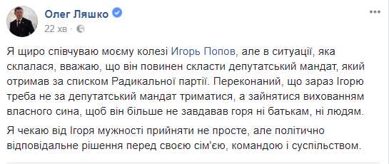 Ляшко dqxikeidqxidqeant