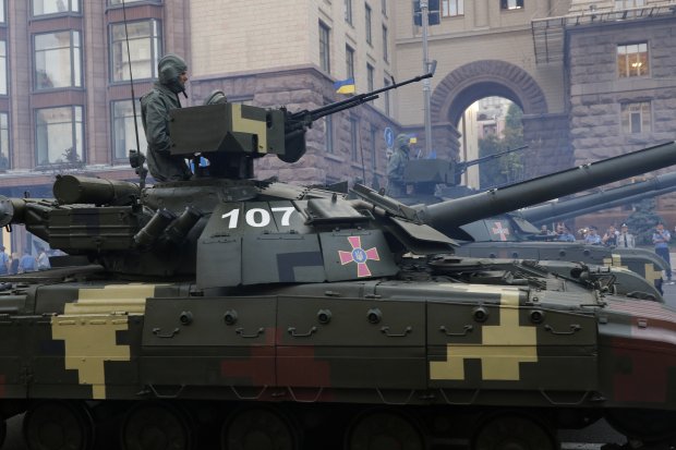 День ЗСУ dqxikeidqxidqrant