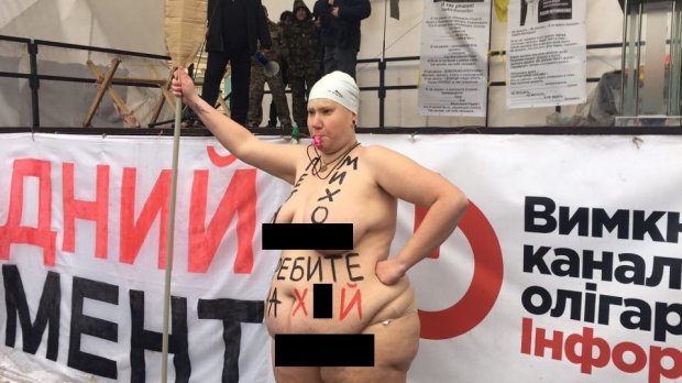 Femen   dqxikeidqxidqeant