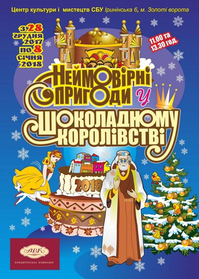 Світлина від Юрія Касьянова. dqxikeidqxidqeant