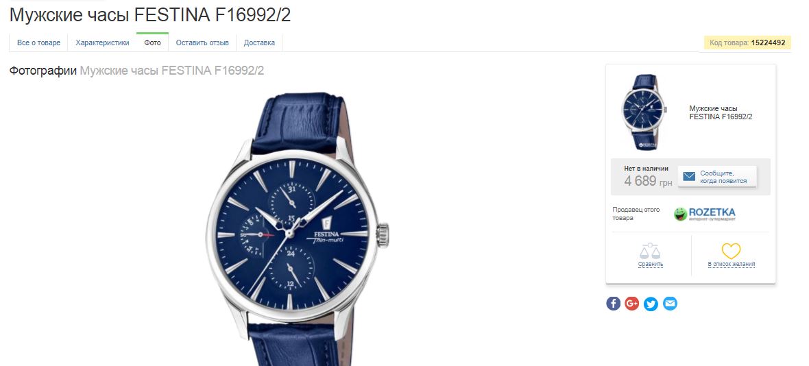 Водонепроницаемость этих часов до 30 метров.