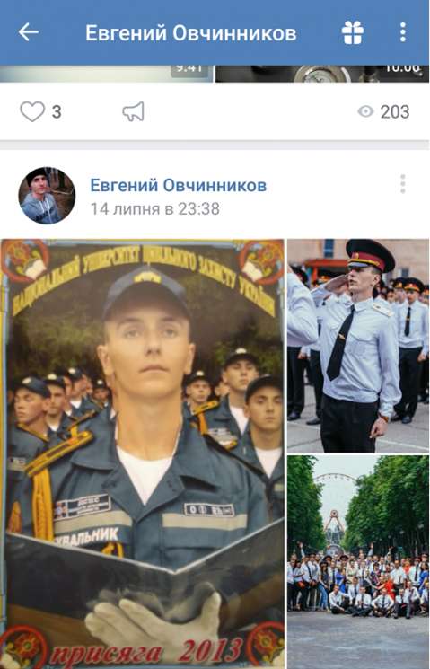 Крижанівська, соцмережі, ДНР, МНС, Харків dqxikeidqxidqrant