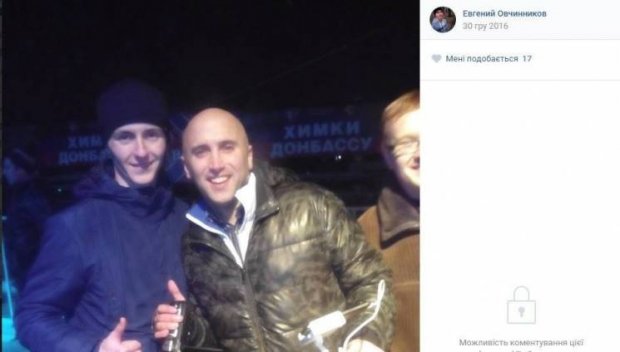 Овчинников, соцмережі, ДНР, МНС, Харків