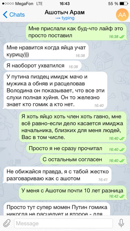 11092014gabrelanov05