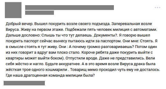 RNBO_map_ukr []2 dqxikeidqxidqrant