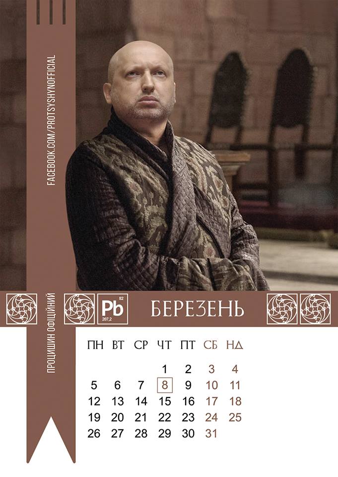 Image may contain: 1 person, text