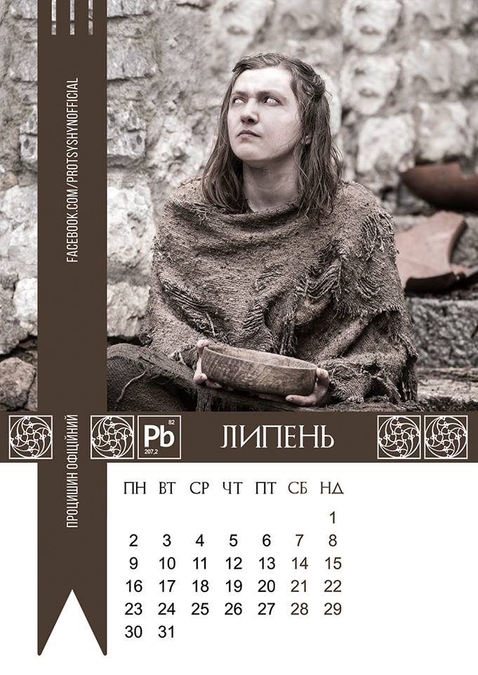 Image may contain: 1 person, text