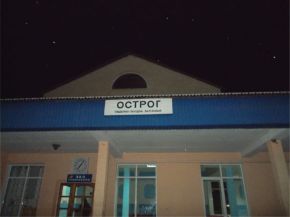 На Рівненщині мати з трьома синами перебігала через колію і потрапила під потяг dqxikeidqxidqrant