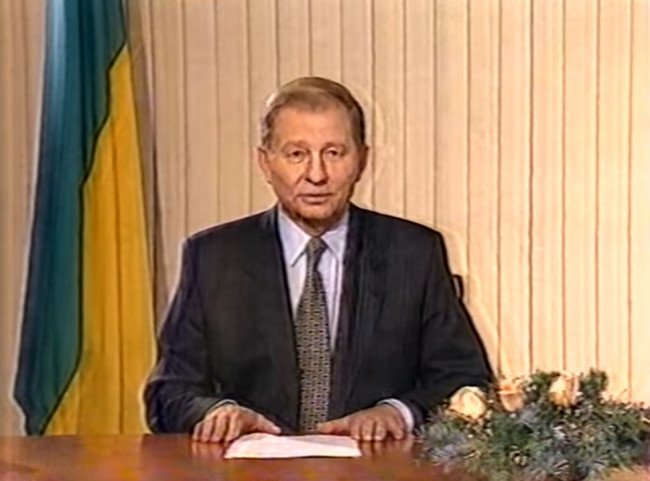 Кучма 1997