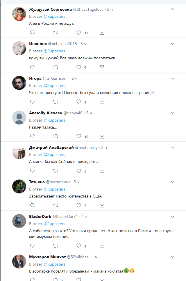 Мария Гайдар: Мария Гайдар: dqxikeidqxidqrant