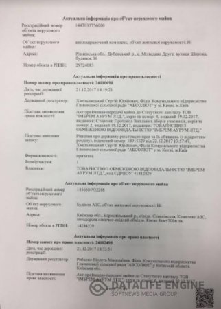 Бежавший Андрей Биба продал свою часть в сети АЗС БРСМ-Нафта Бежавший Андрей Биба продал свою часть в сети АЗС БРСМ-Нафта