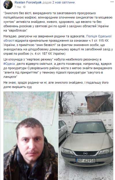 Одесса1 dqxikeidqxidqeant