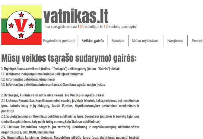 Сайт vatnikas.lt Сайт vatnikas.lt dqxikeidqxidqeant