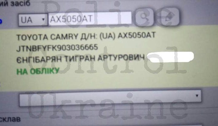 : facebook.com/policecontrolukraine dqxikeidqxidqeant