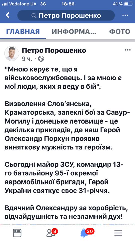 Світлина від Alex  Mochanov. dqxikeidqxidqrant