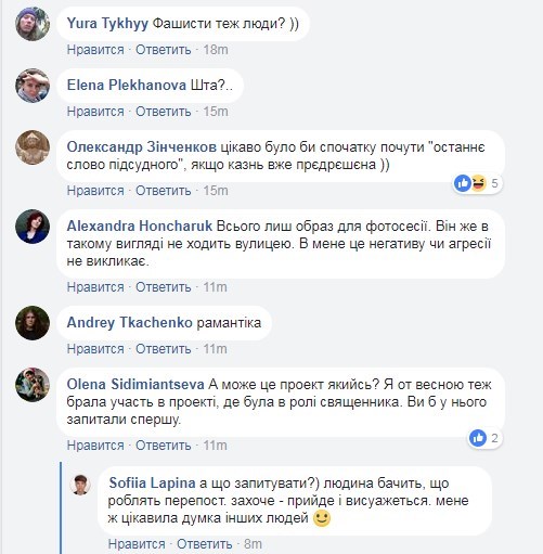 Коментарі під фото