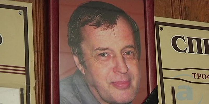 Судья Владимир Трофимов dqxikeidqxiqtrant