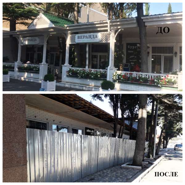 Окупанти знесли кілька кафе на набережній Алушти dqxikeidqxidqeant