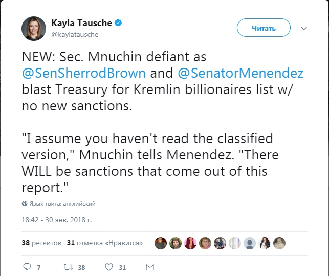 США введут санкции против России на основании ’списка Путина’ - 105387 США введут санкции против России на основании ’списка Путина’ - фото 105387 dqxikeidqxiqzuant