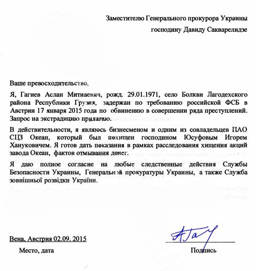  30 01 18 gaga 02 dqxikeidqxideant