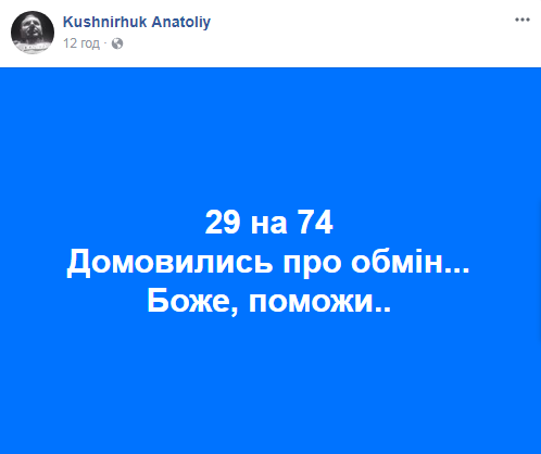 Обмен пленными dqxikeidqxidqrant