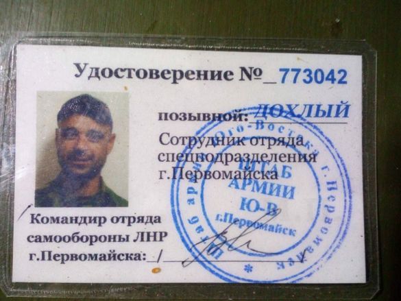 Facebook/Андрей Цаплиенко dqxikeidqxidqeant