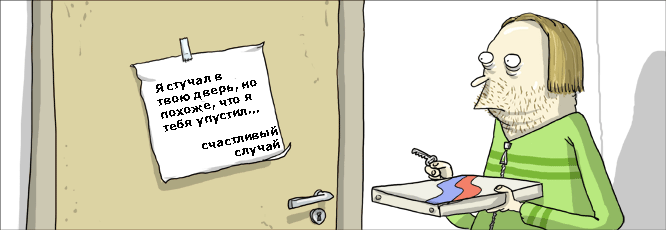 comic_193 dqxikeidqxidqeant