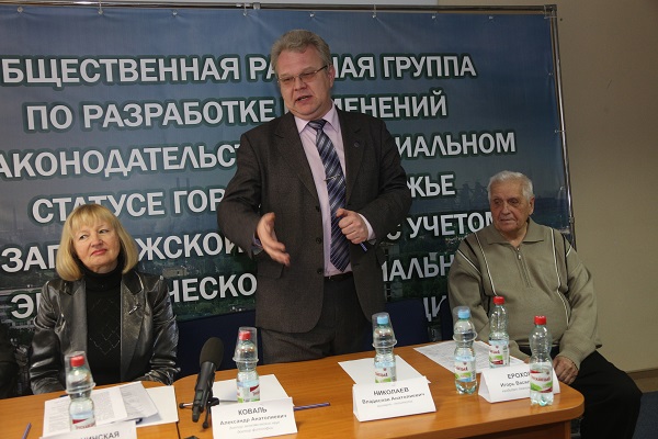 В Запорожье хотят специальный статус региона В Запорожье хотят специальный статус региона dqxikeidqxidqeant